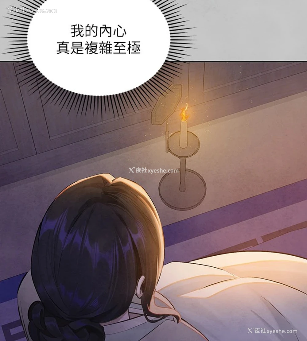 122P - 富家女姐姐
