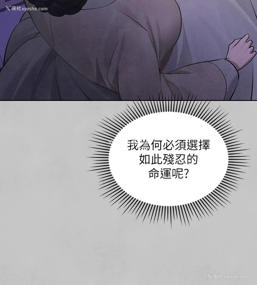 123P - 富家女姐姐