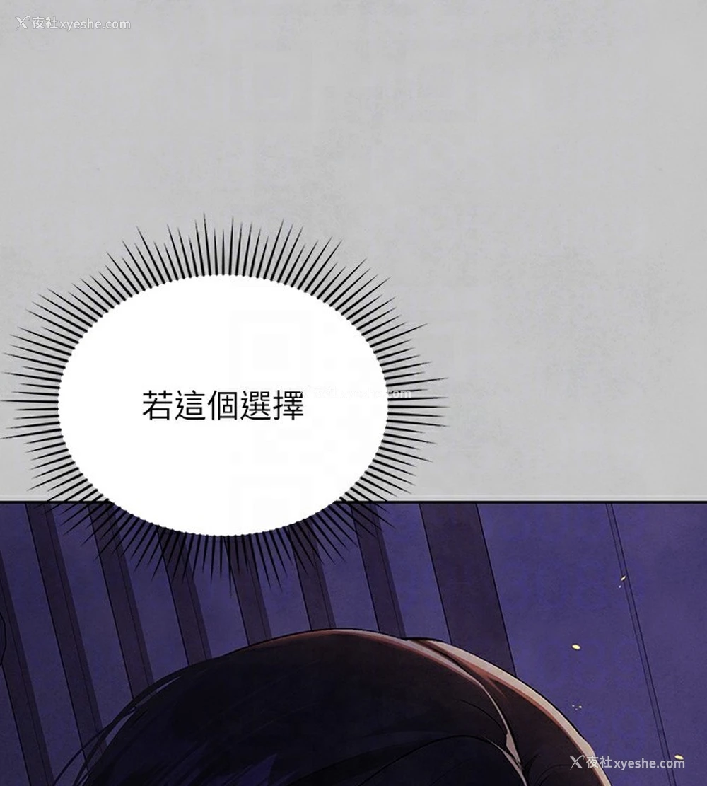126P - 富家女姐姐