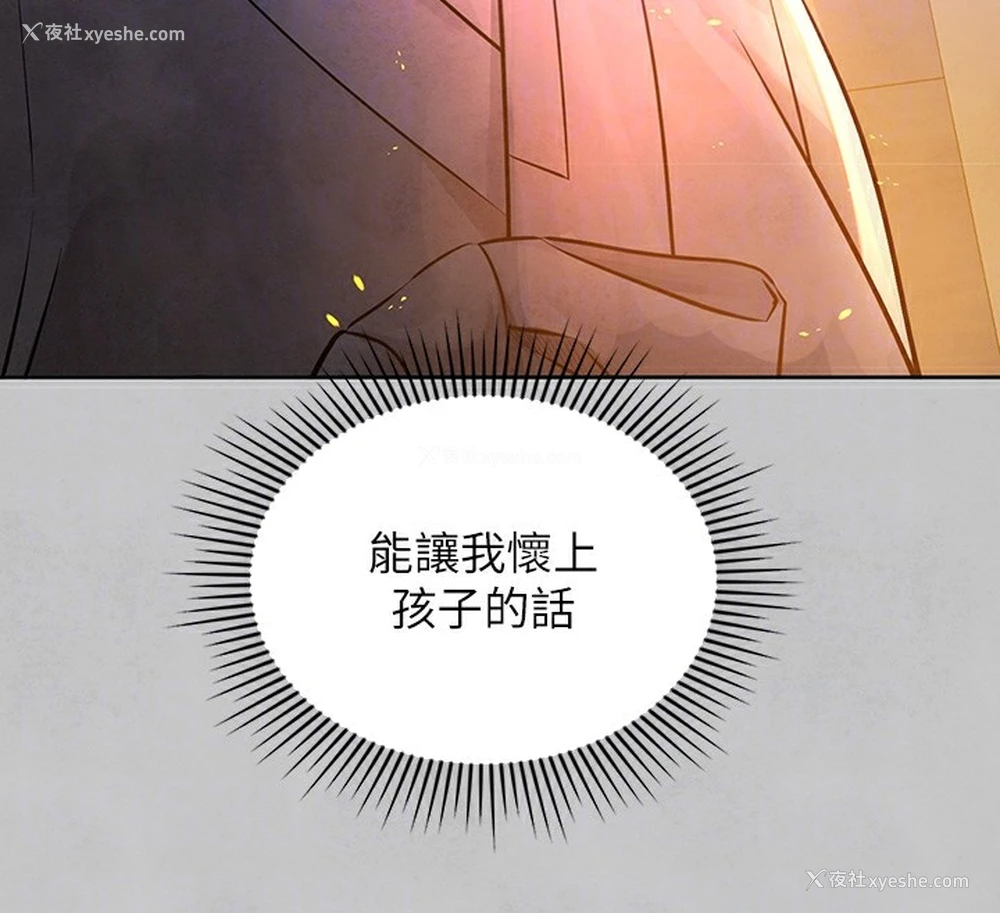 128P - 富家女姐姐
