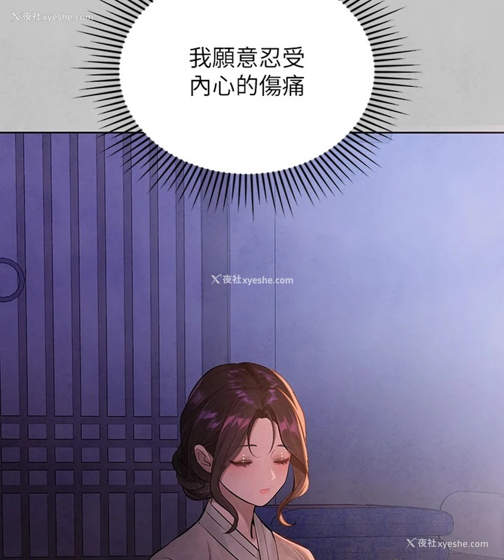 130P - 富家女姐姐