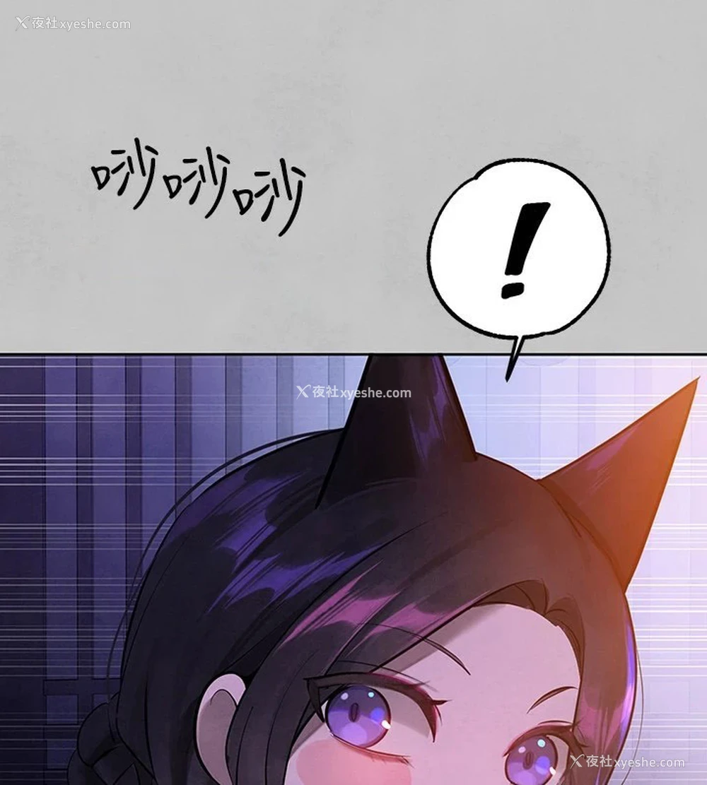 133P - 富家女姐姐