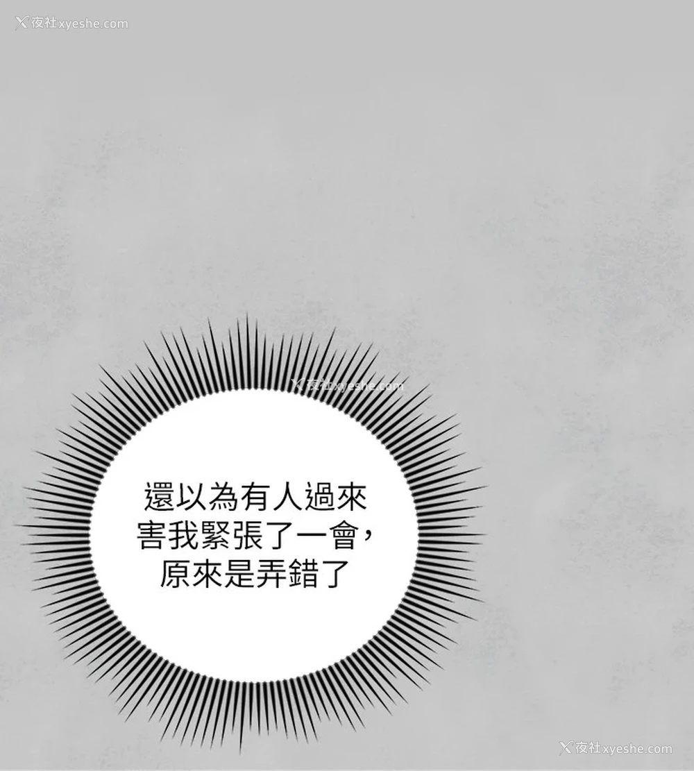 140P - 富家女姐姐