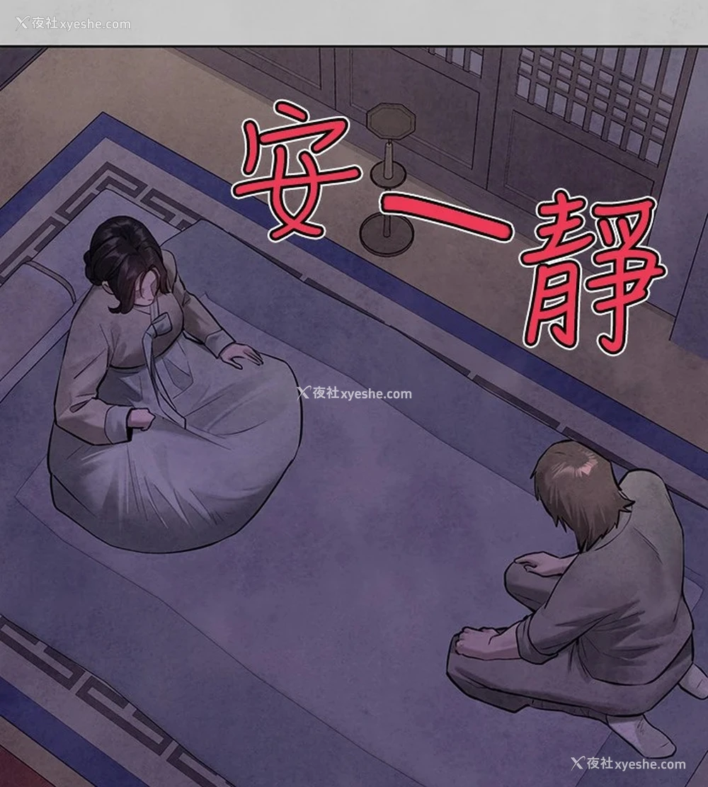 163P - 富家女姐姐