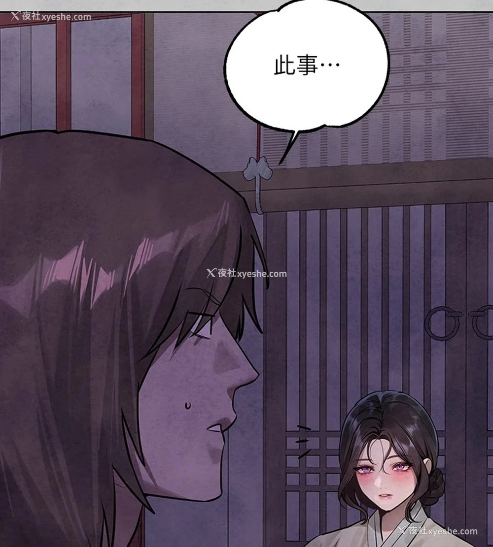 165P - 富家女姐姐