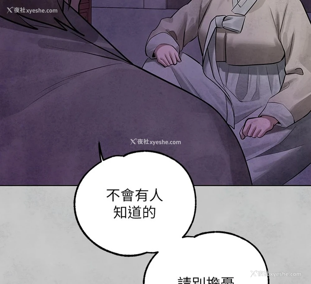 166P - 富家女姐姐