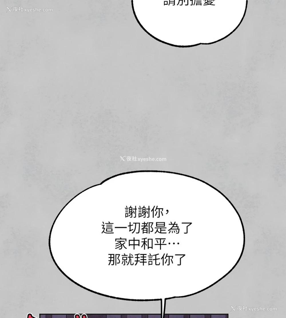 167P - 富家女姐姐