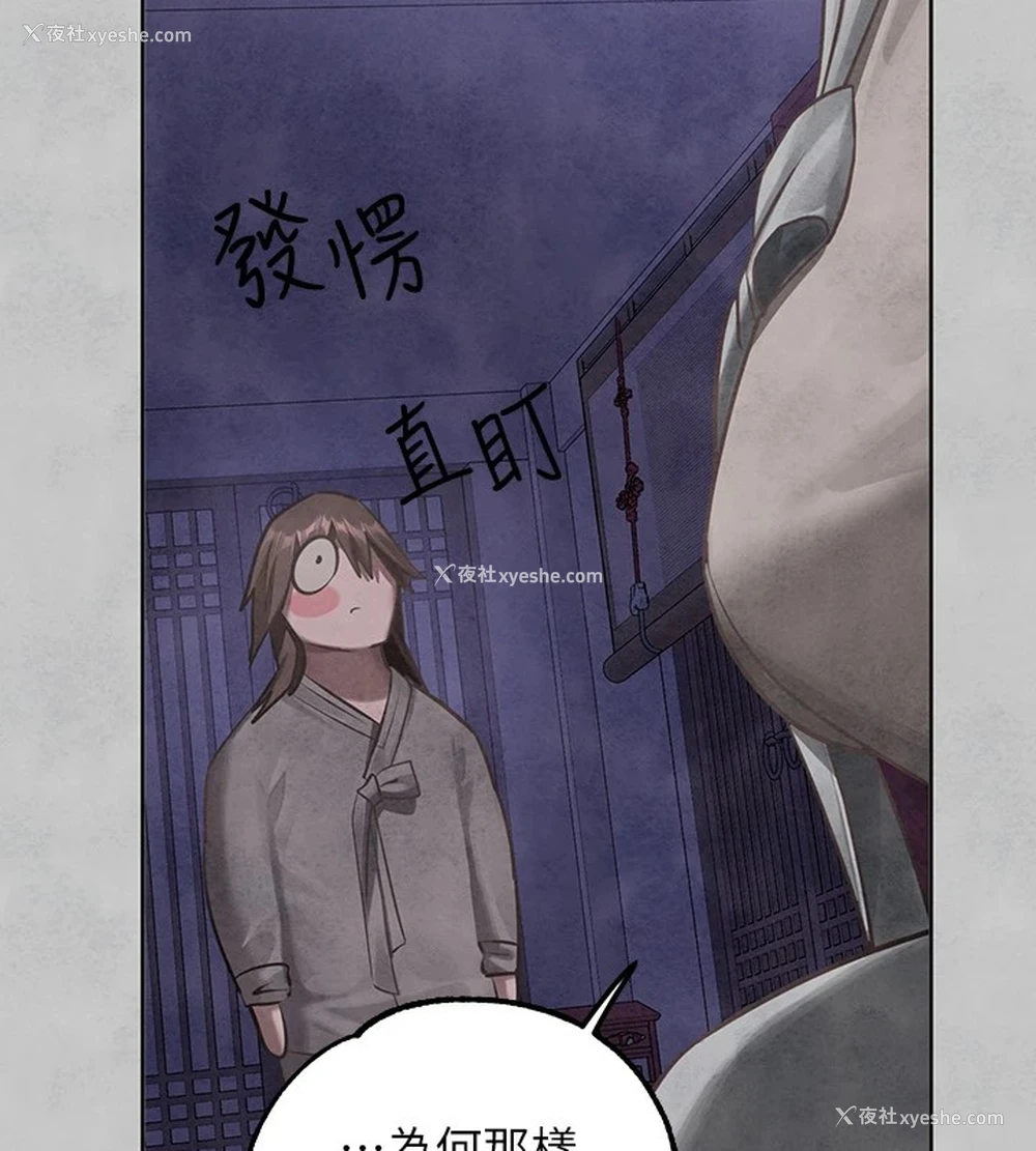 173P - 富家女姐姐