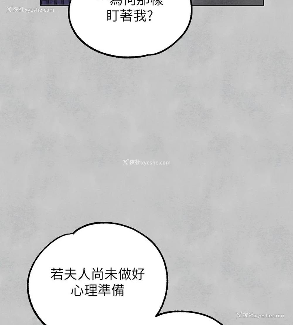 174P - 富家女姐姐
