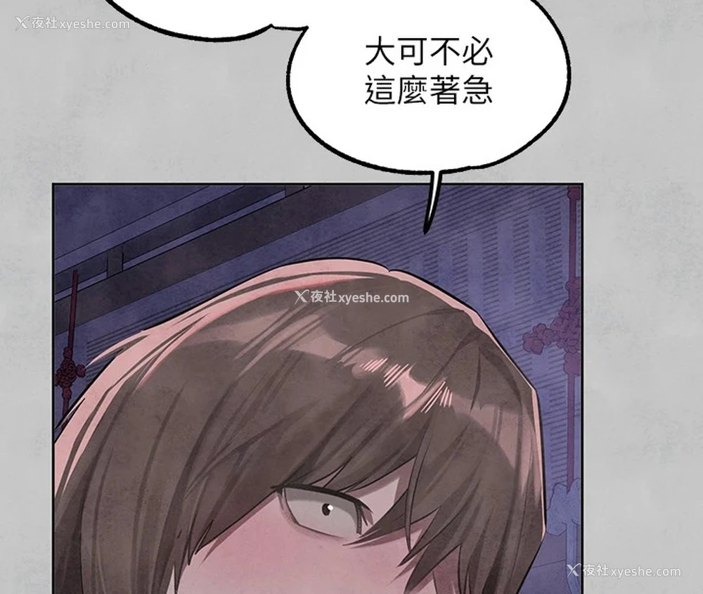 175P - 富家女姐姐