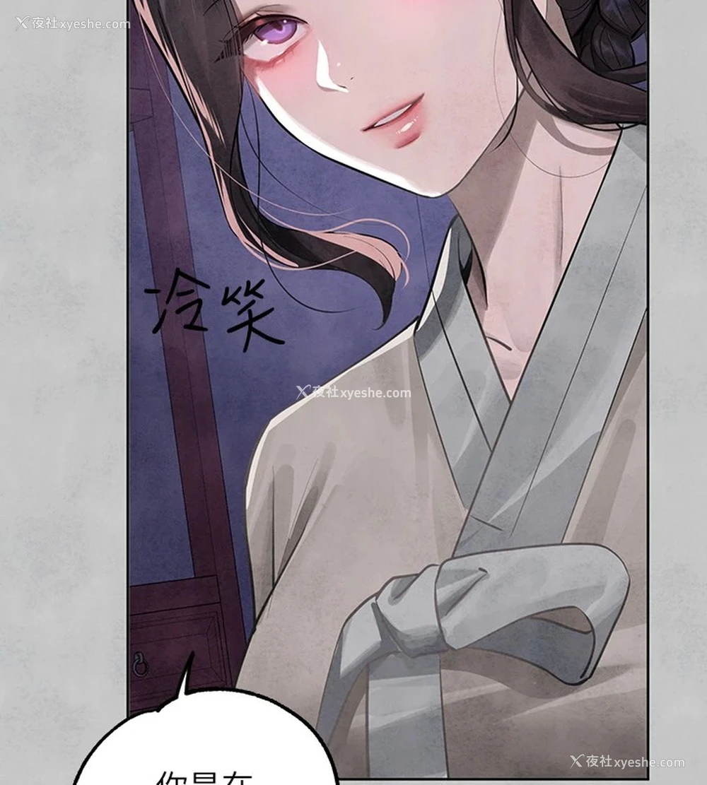 178P - 富家女姐姐
