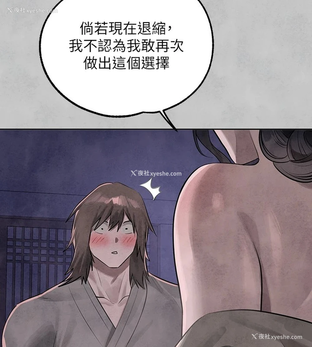 180P - 富家女姐姐