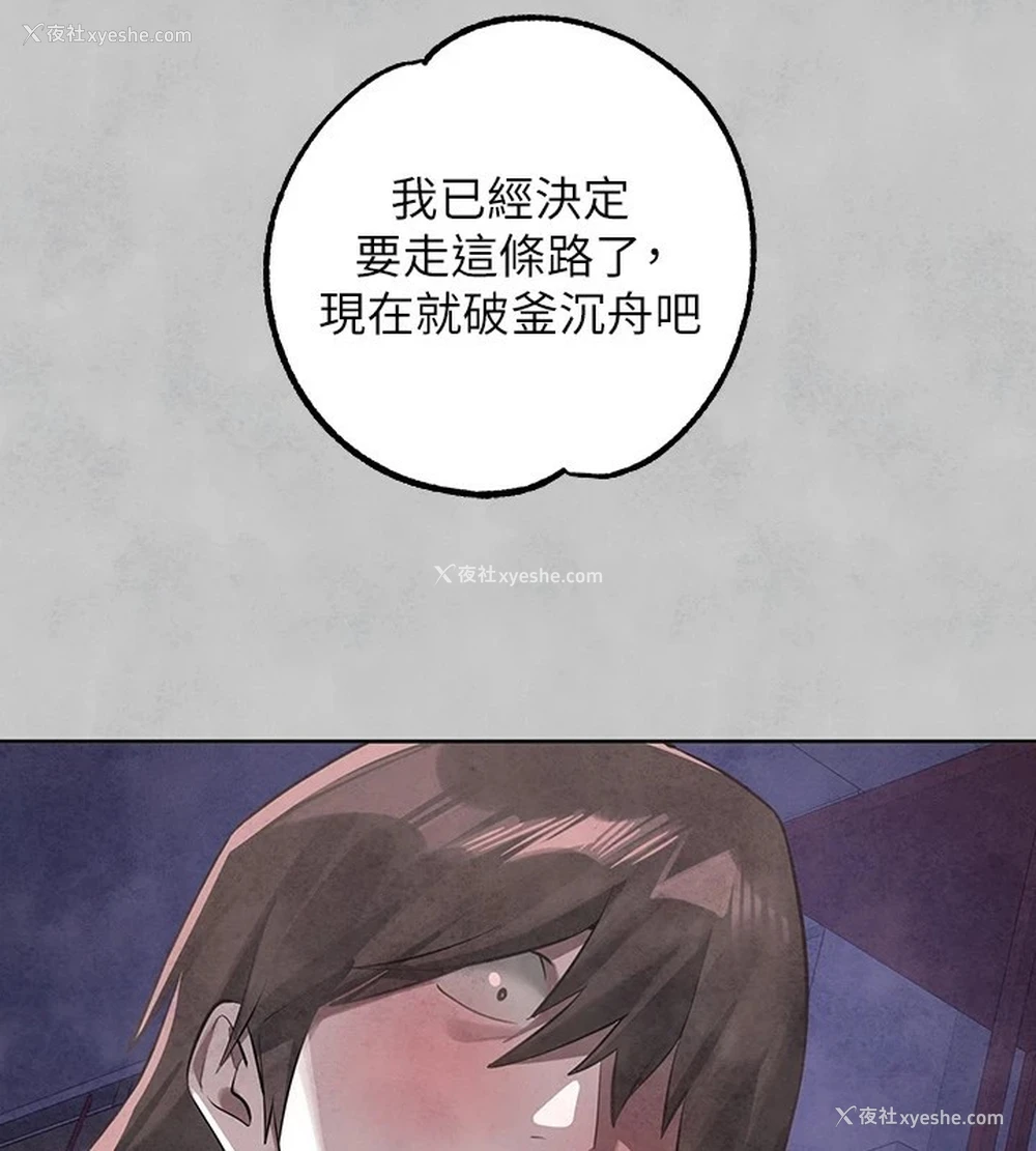 182P - 富家女姐姐