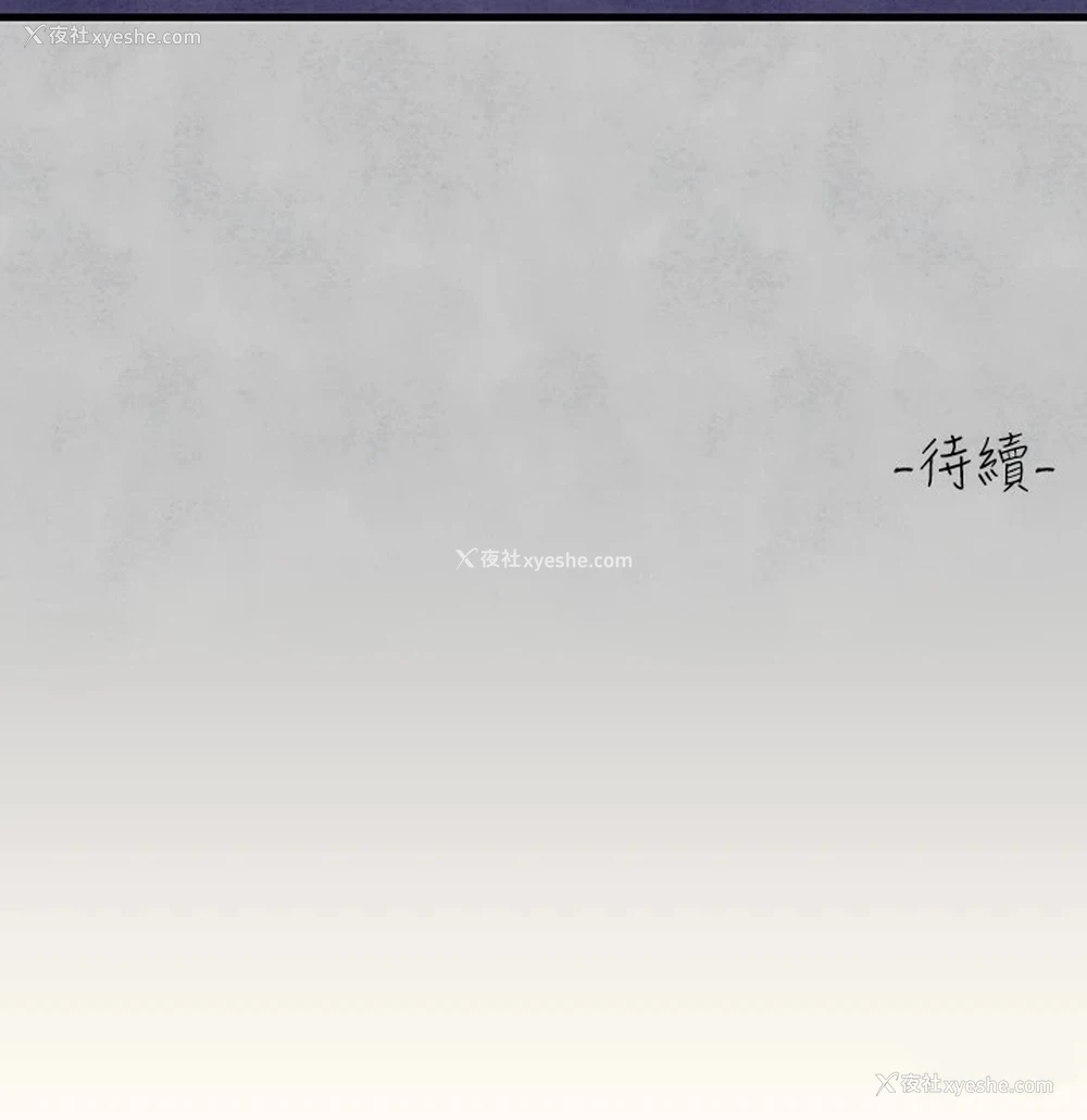 188P - 富家女姐姐
