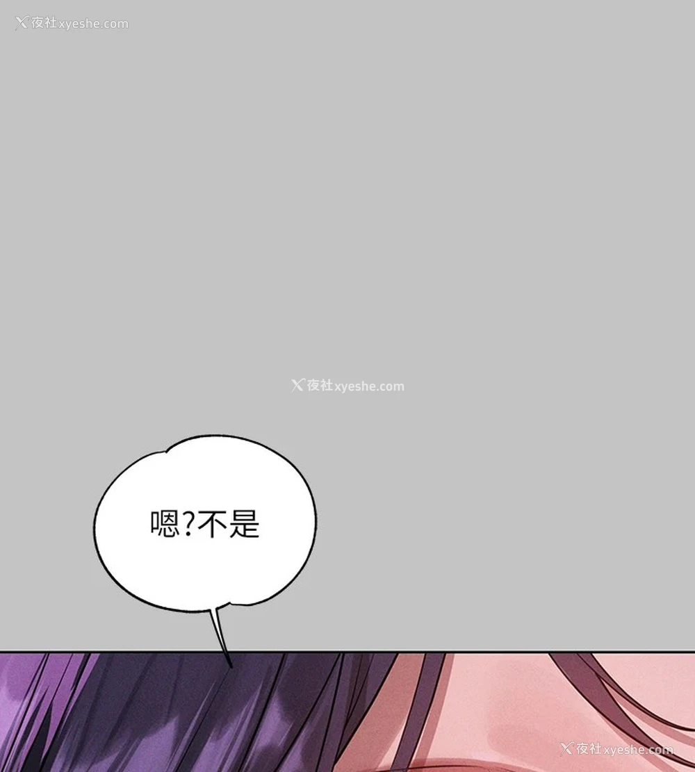 18P - 富家女姐姐