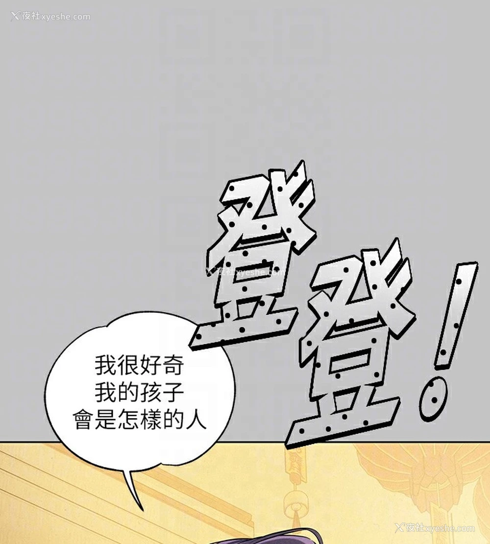 21P - 富家女姐姐
