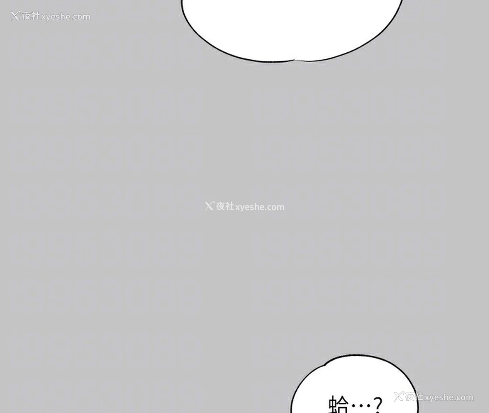 24P - 富家女姐姐