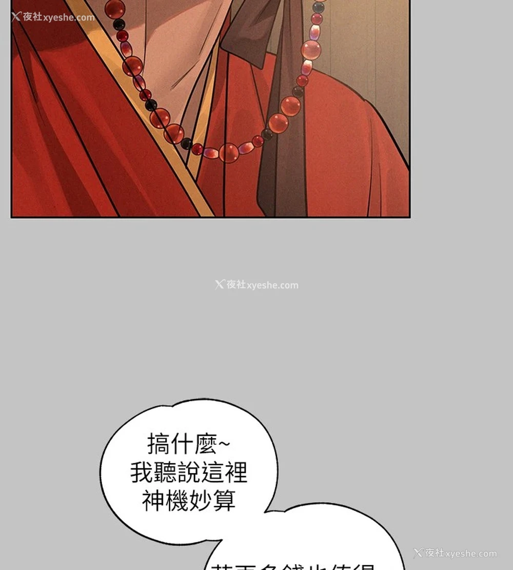26P - 富家女姐姐