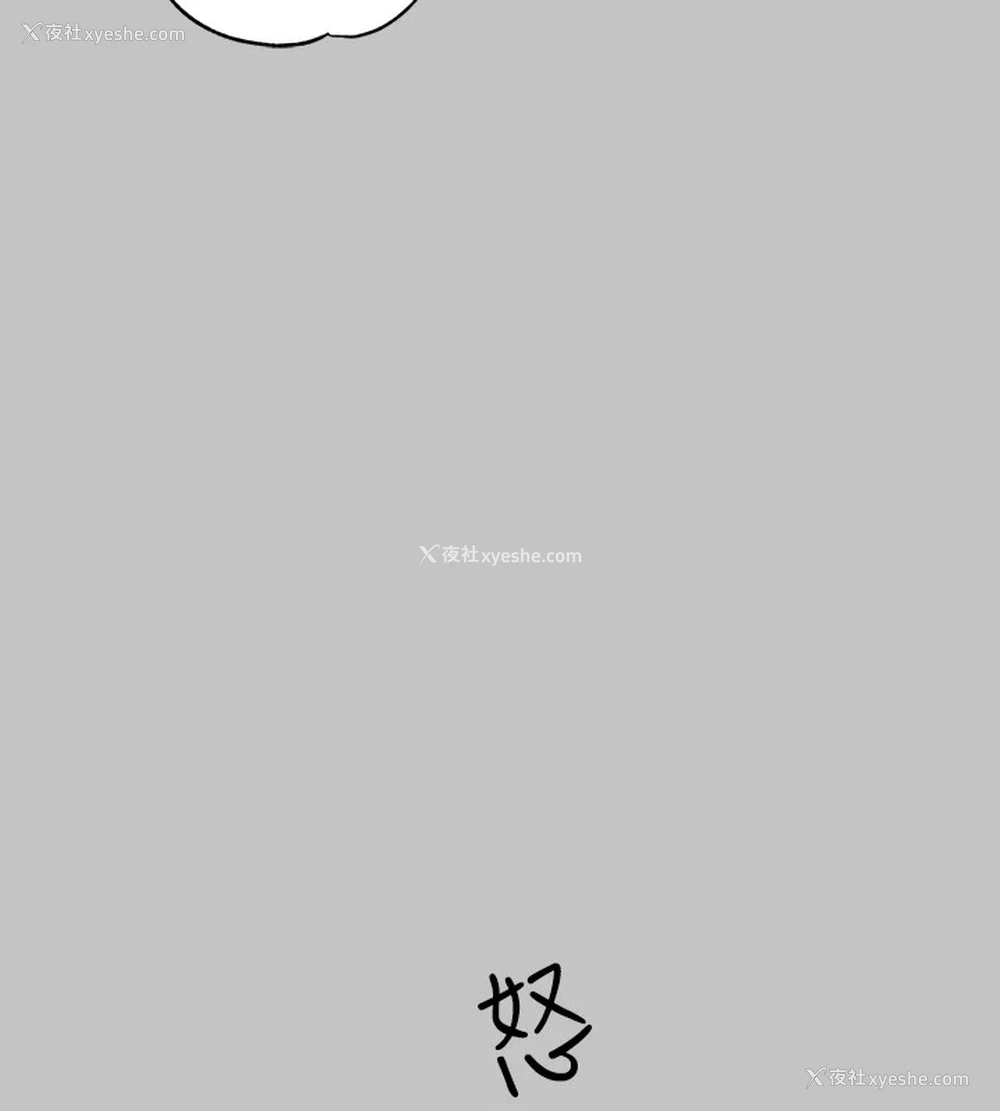 29P - 富家女姐姐