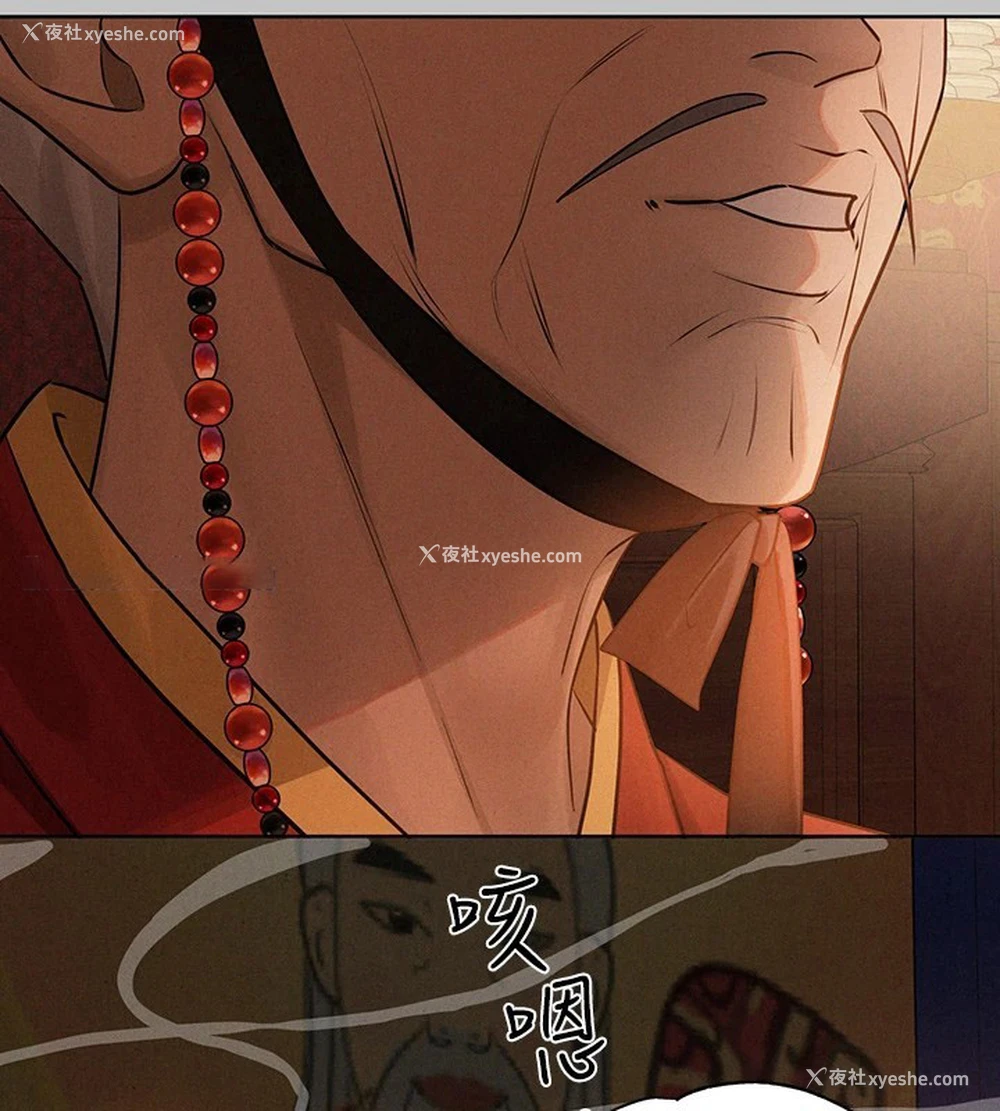 30P - 富家女姐姐