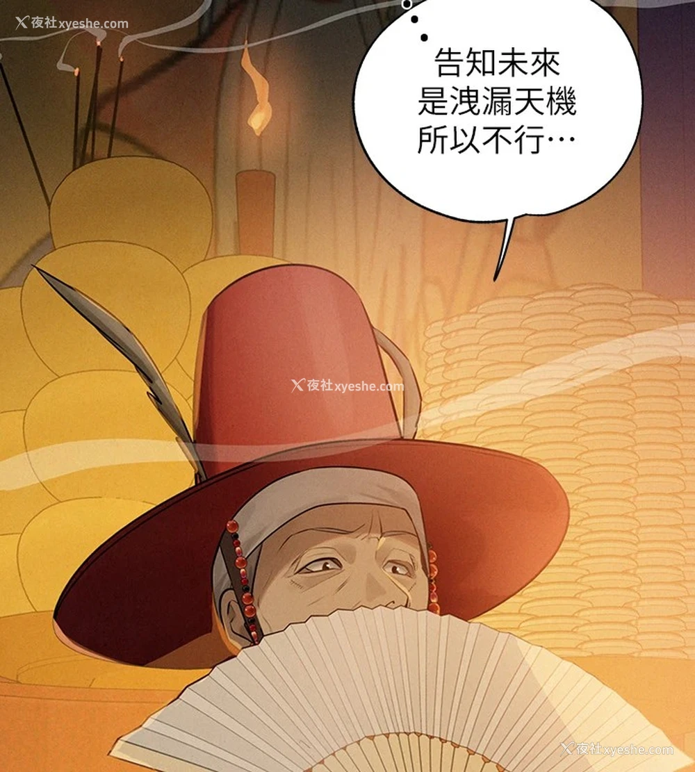 31P - 富家女姐姐