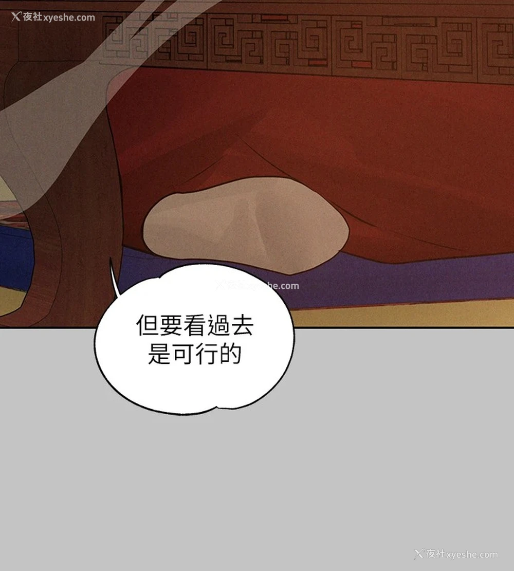 33P - 富家女姐姐