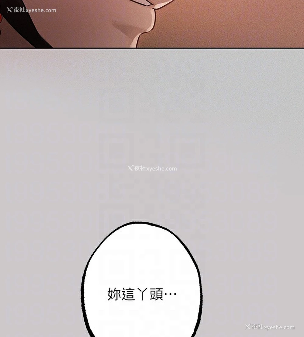 37P - 富家女姐姐