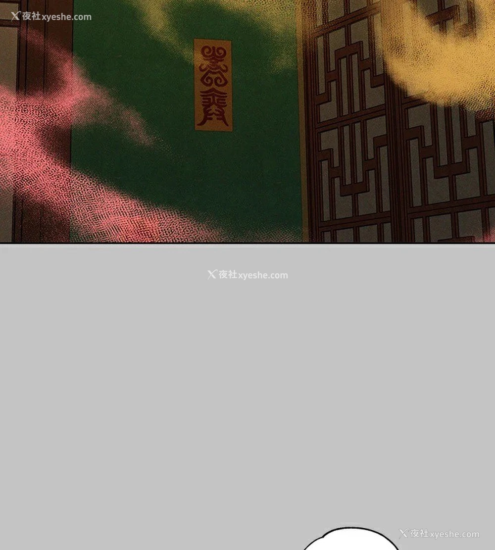 3P - 富家女姐姐