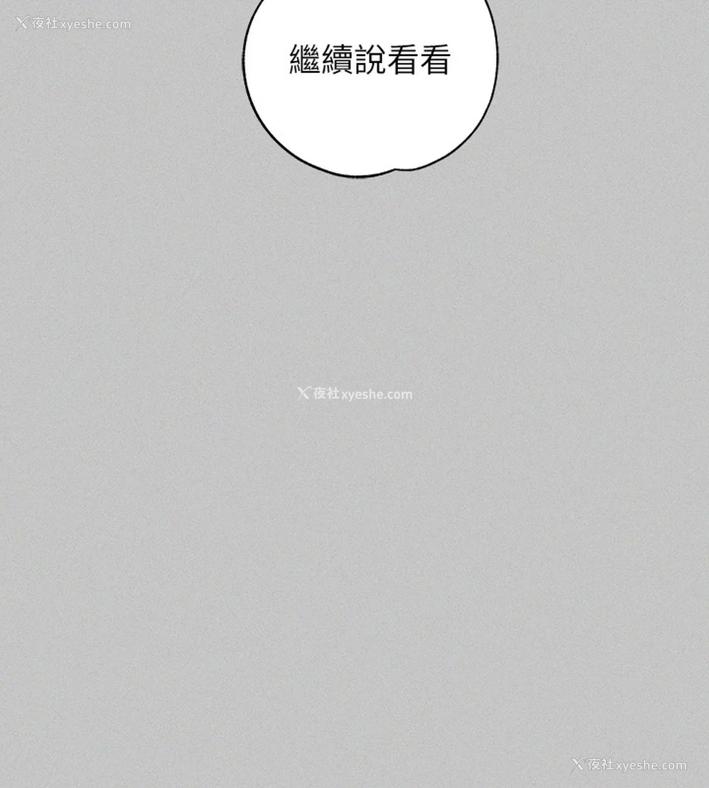 49P - 富家女姐姐