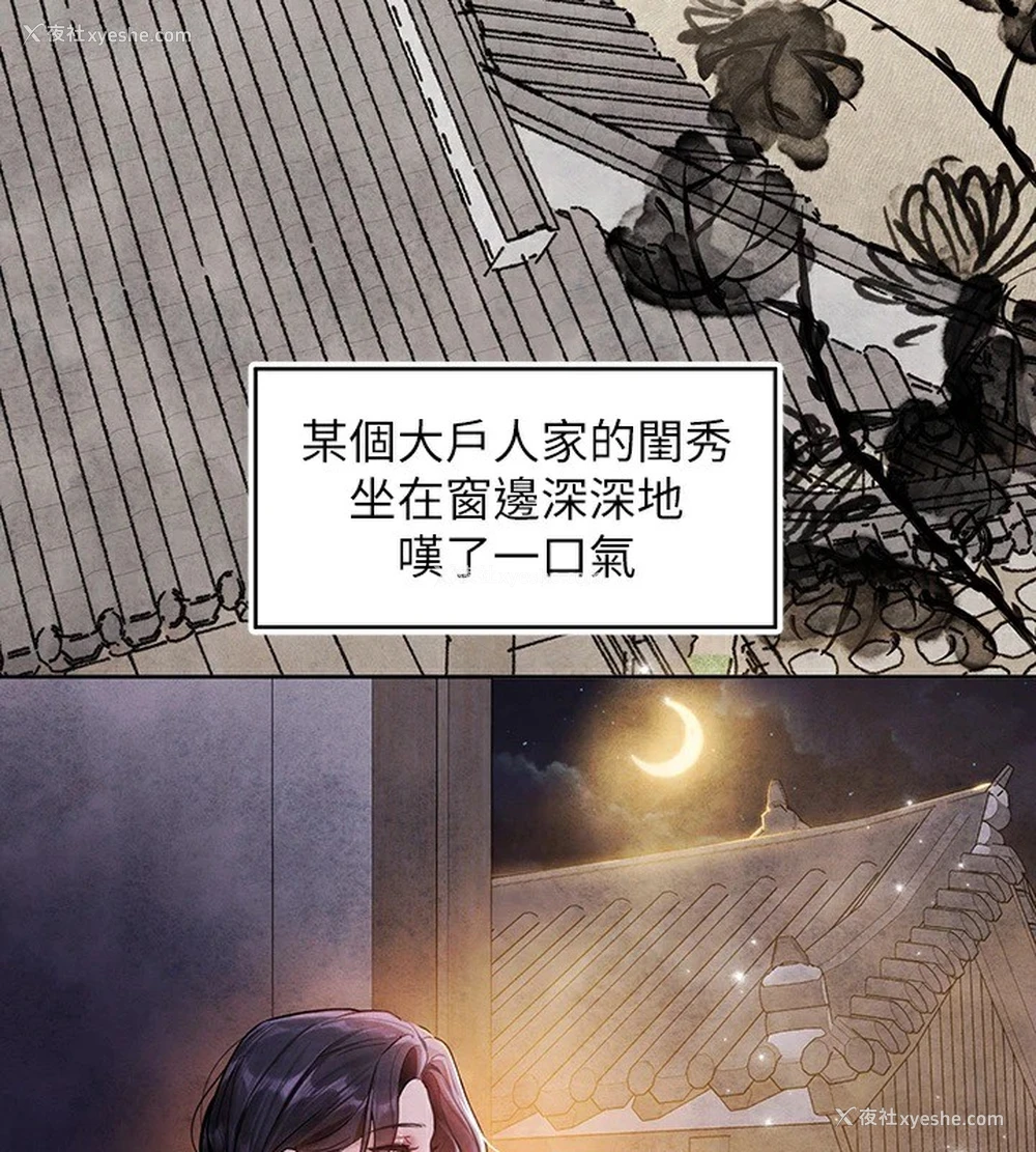 58P - 富家女姐姐
