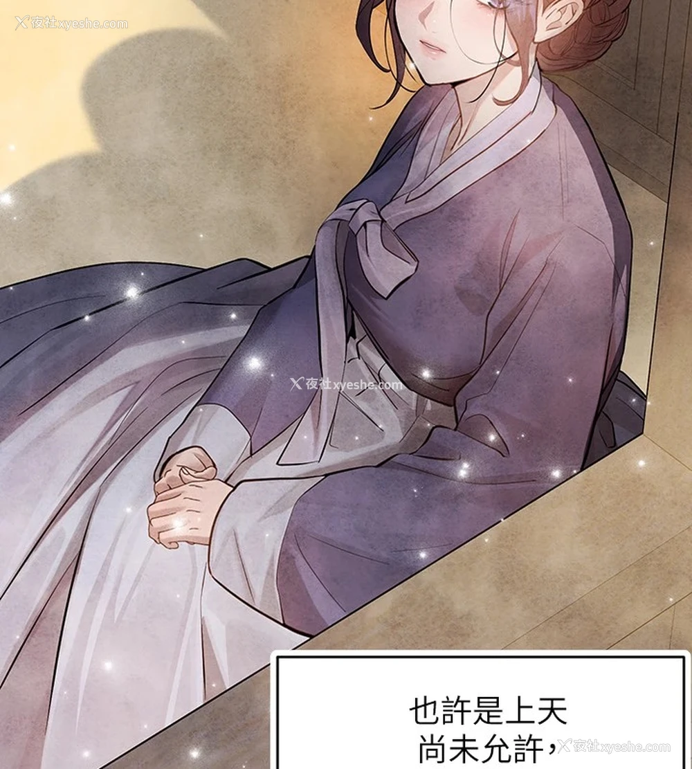 61P - 富家女姐姐