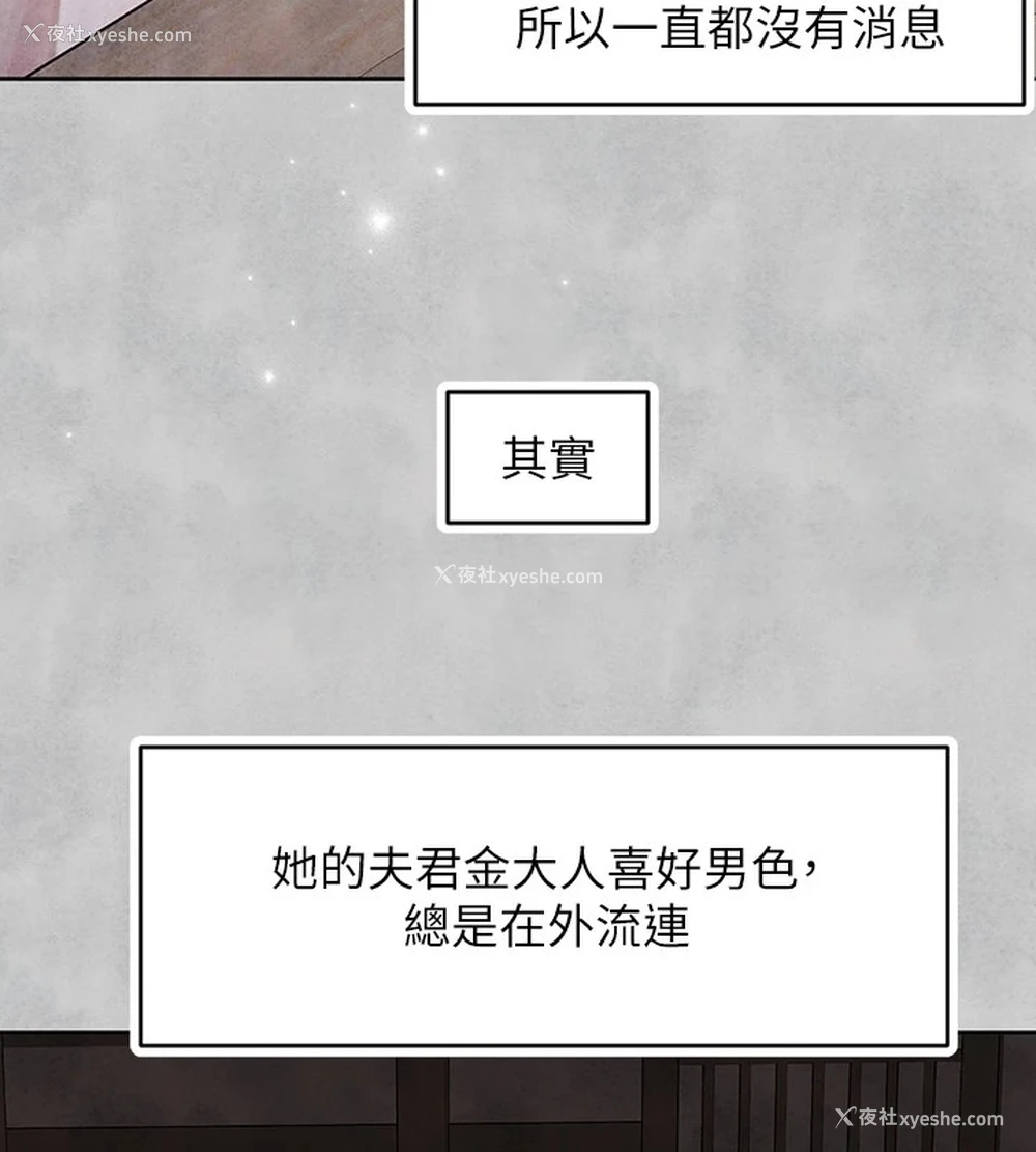 62P - 富家女姐姐