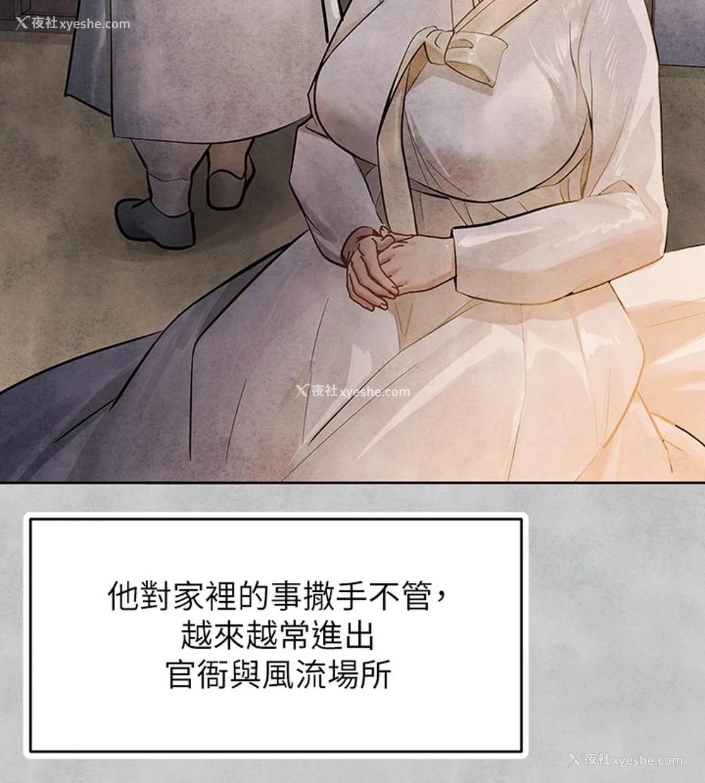64P - 富家女姐姐
