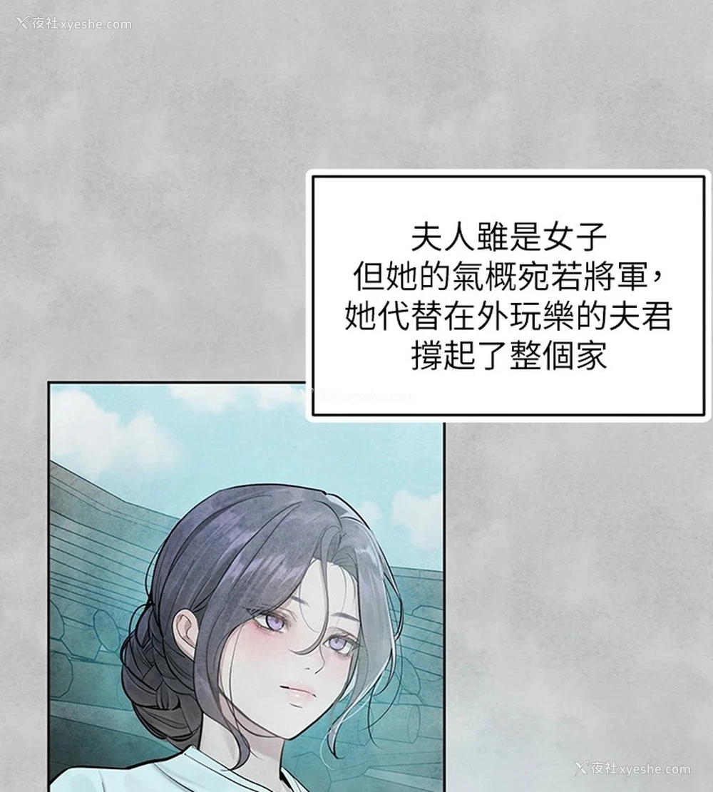 65P - 富家女姐姐