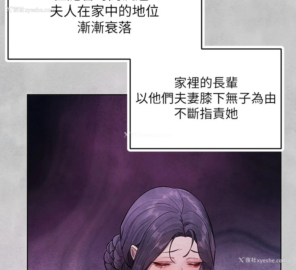 67P - 富家女姐姐