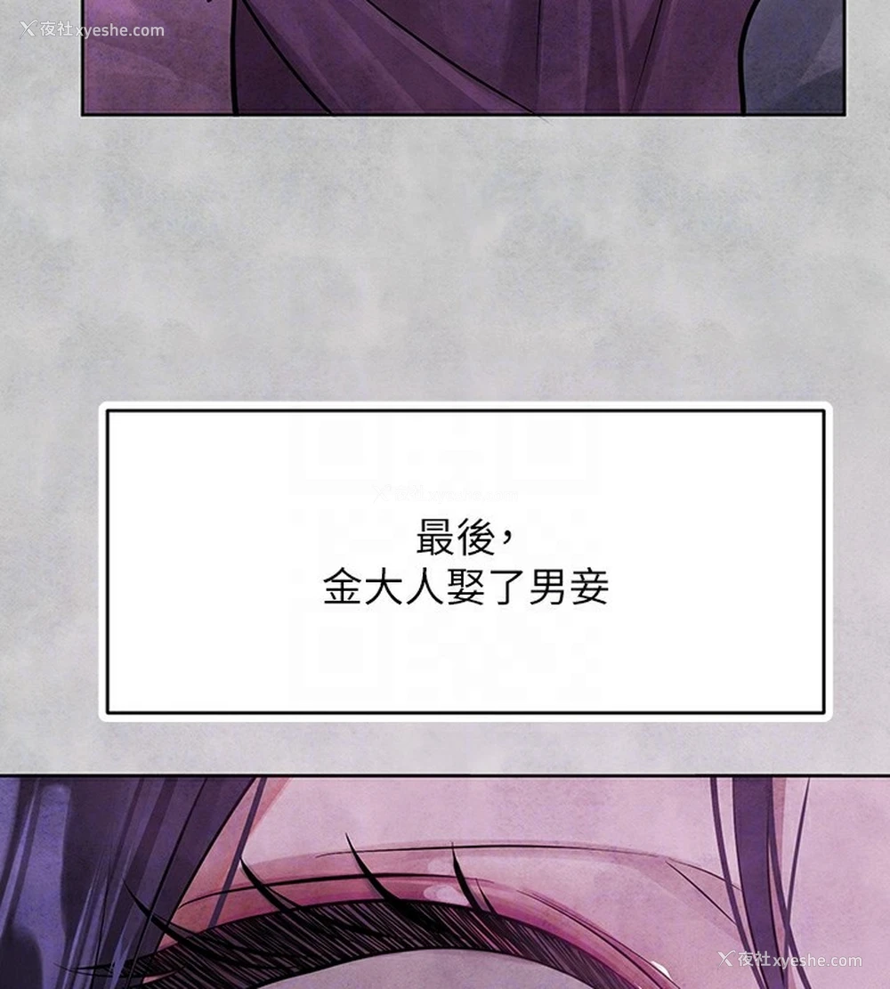 69P - 富家女姐姐