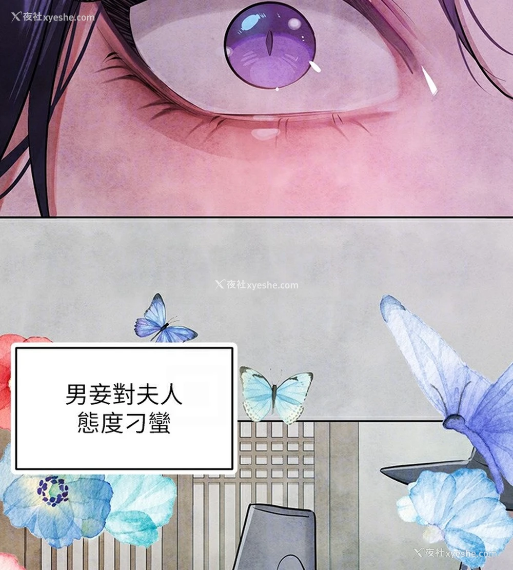 70P - 富家女姐姐