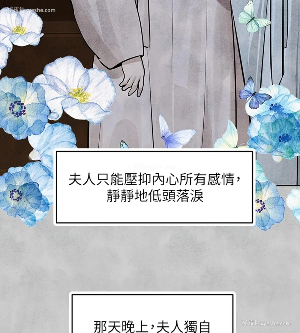 72P - 富家女姐姐