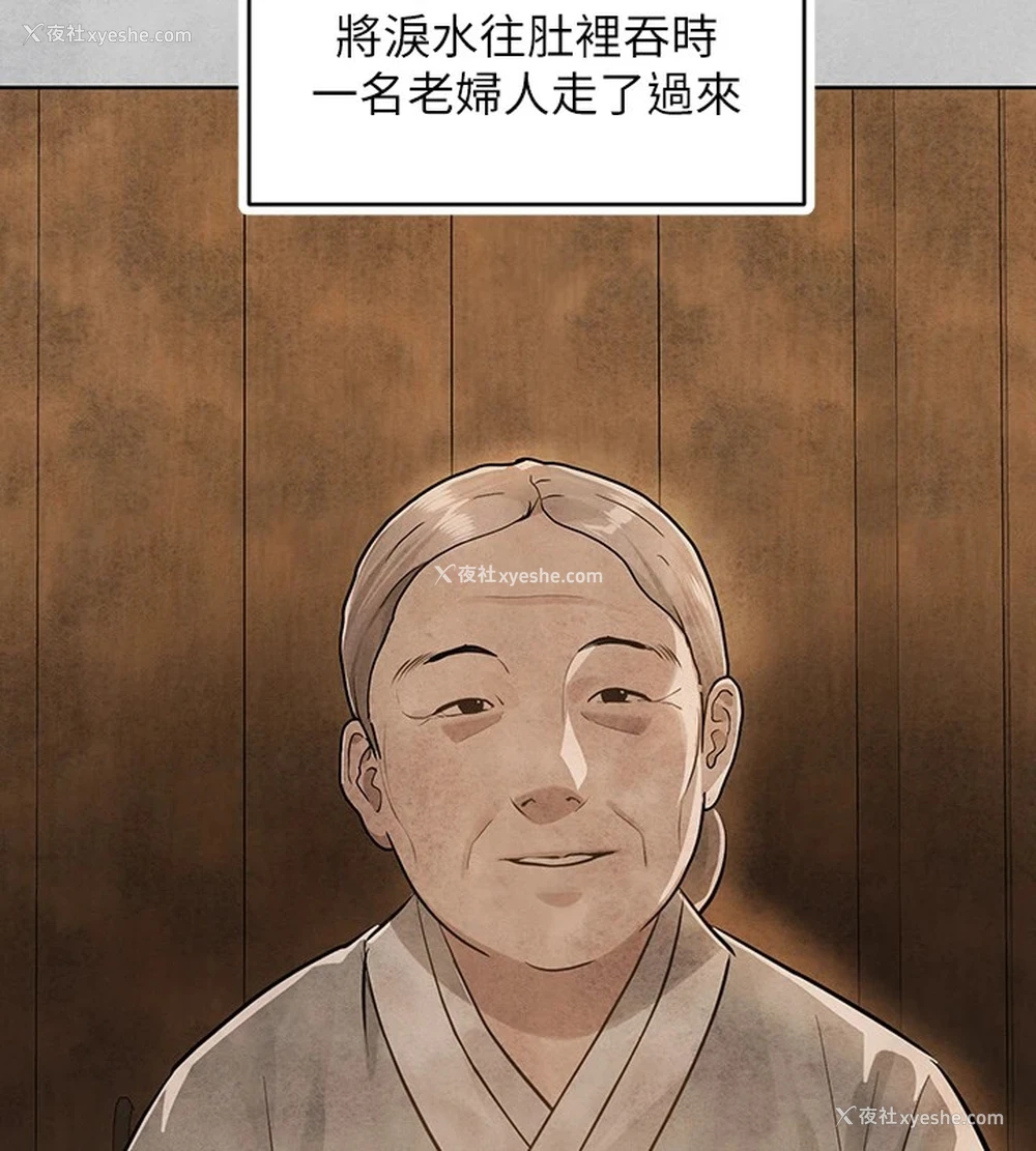 73P - 富家女姐姐