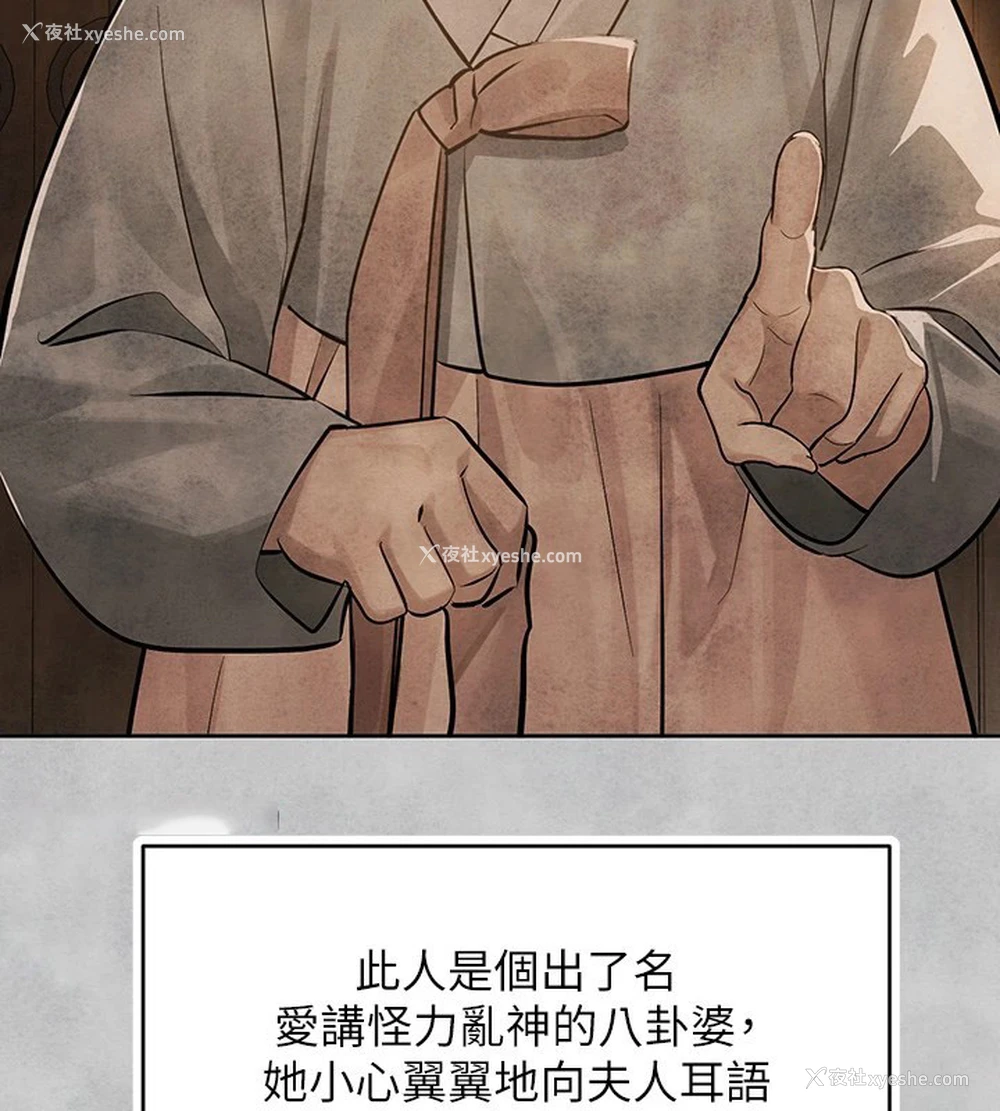 74P - 富家女姐姐