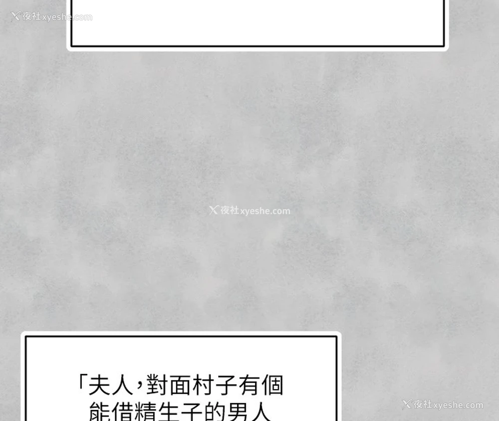 75P - 富家女姐姐
