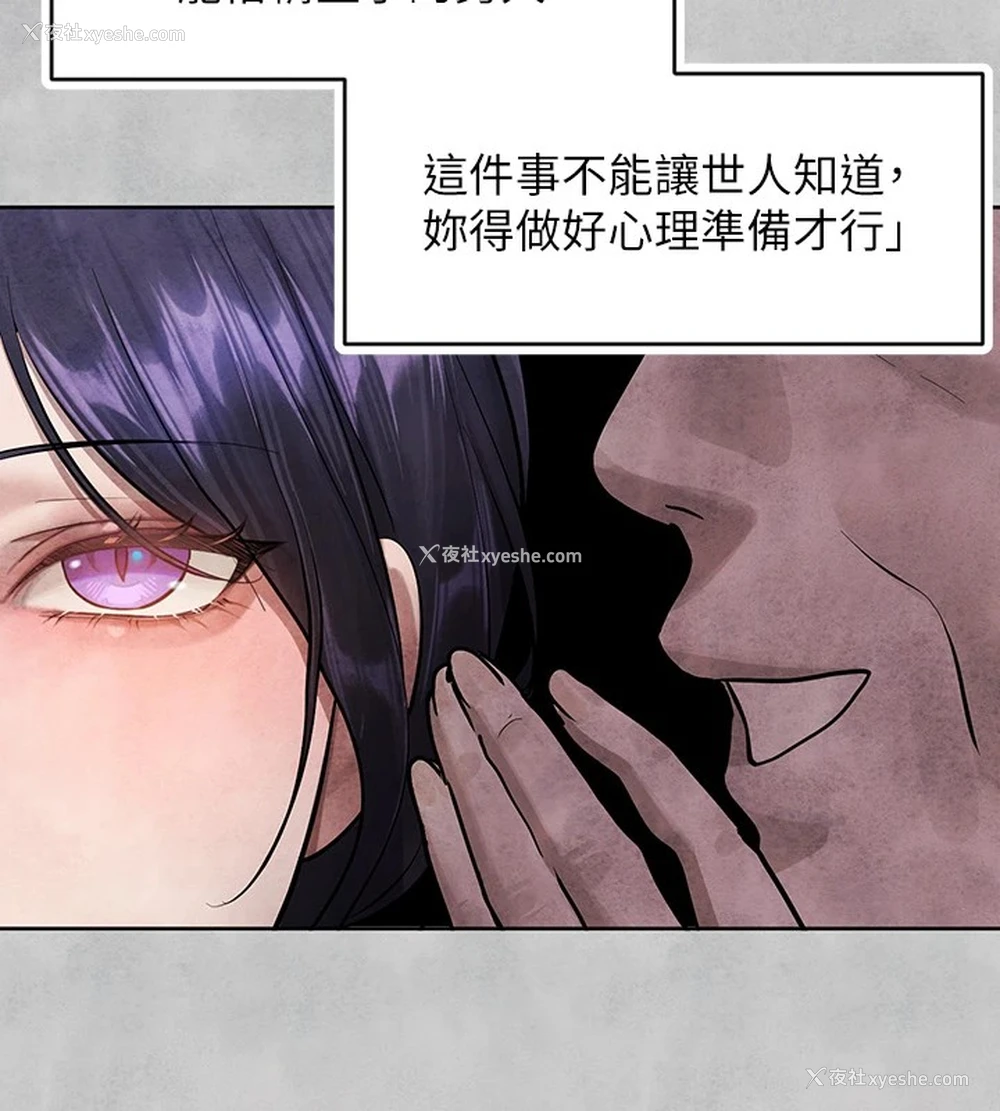 76P - 富家女姐姐
