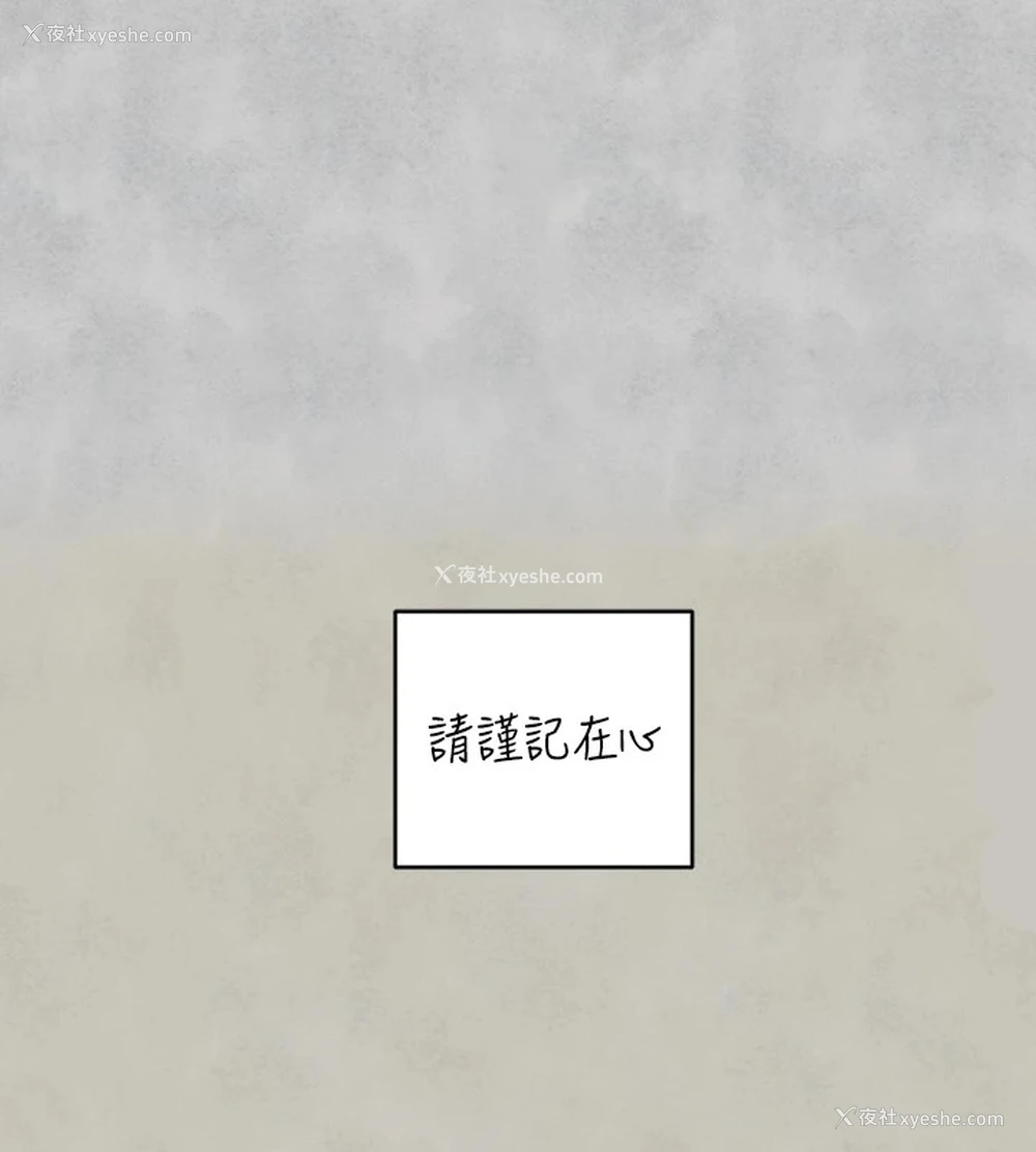78P - 富家女姐姐