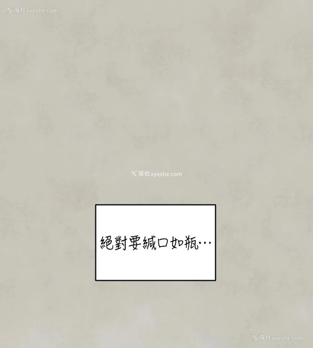80P - 富家女姐姐