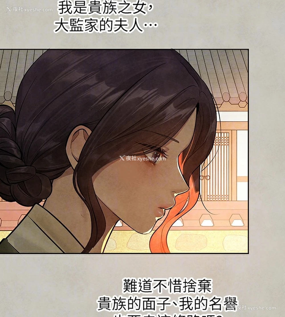 92P - 富家女姐姐
