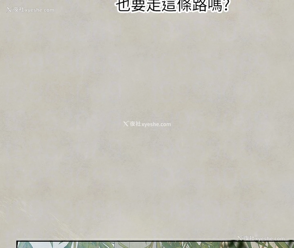 93P - 富家女姐姐