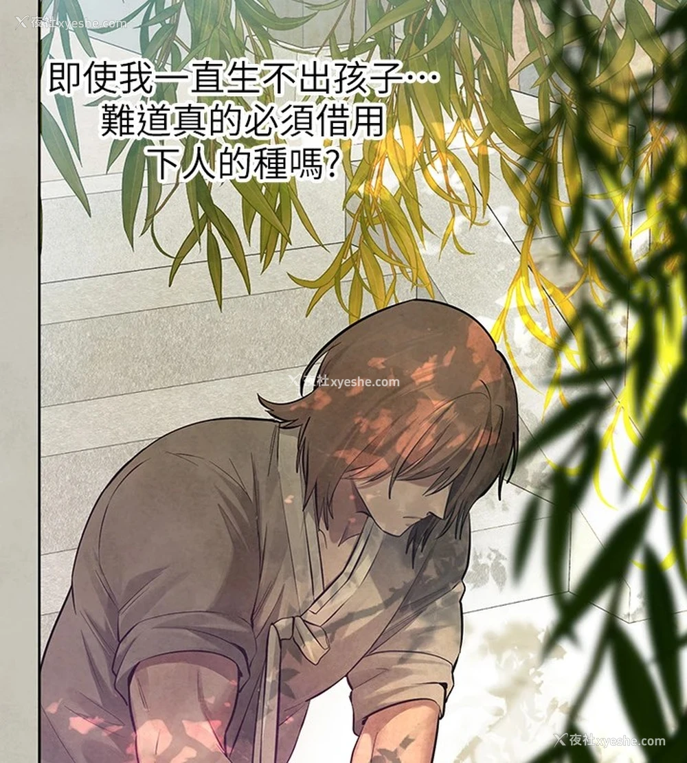 94P - 富家女姐姐