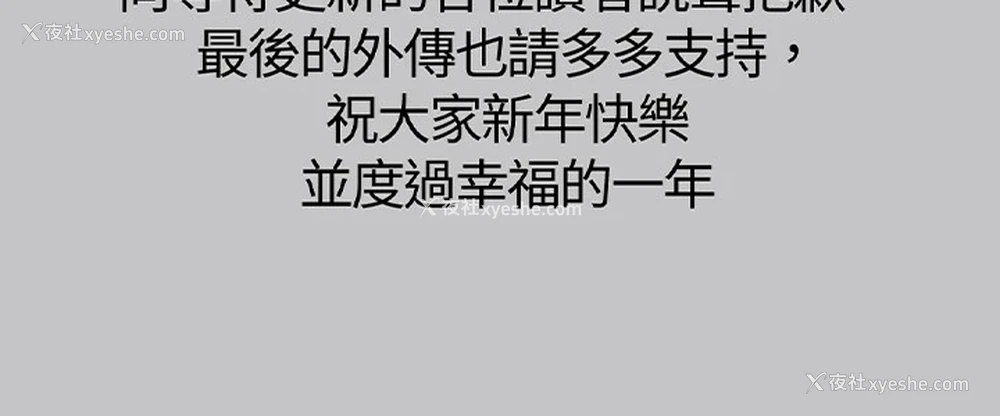 2P - 富家女姐姐