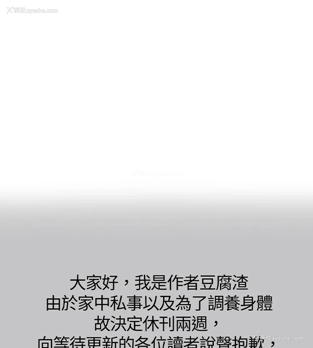 4P - 富家女姐姐
