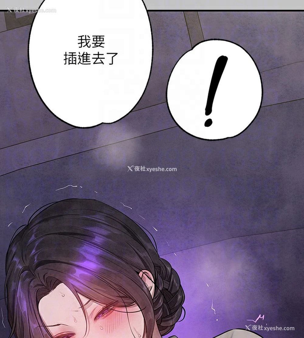 116P - 富家女姐姐